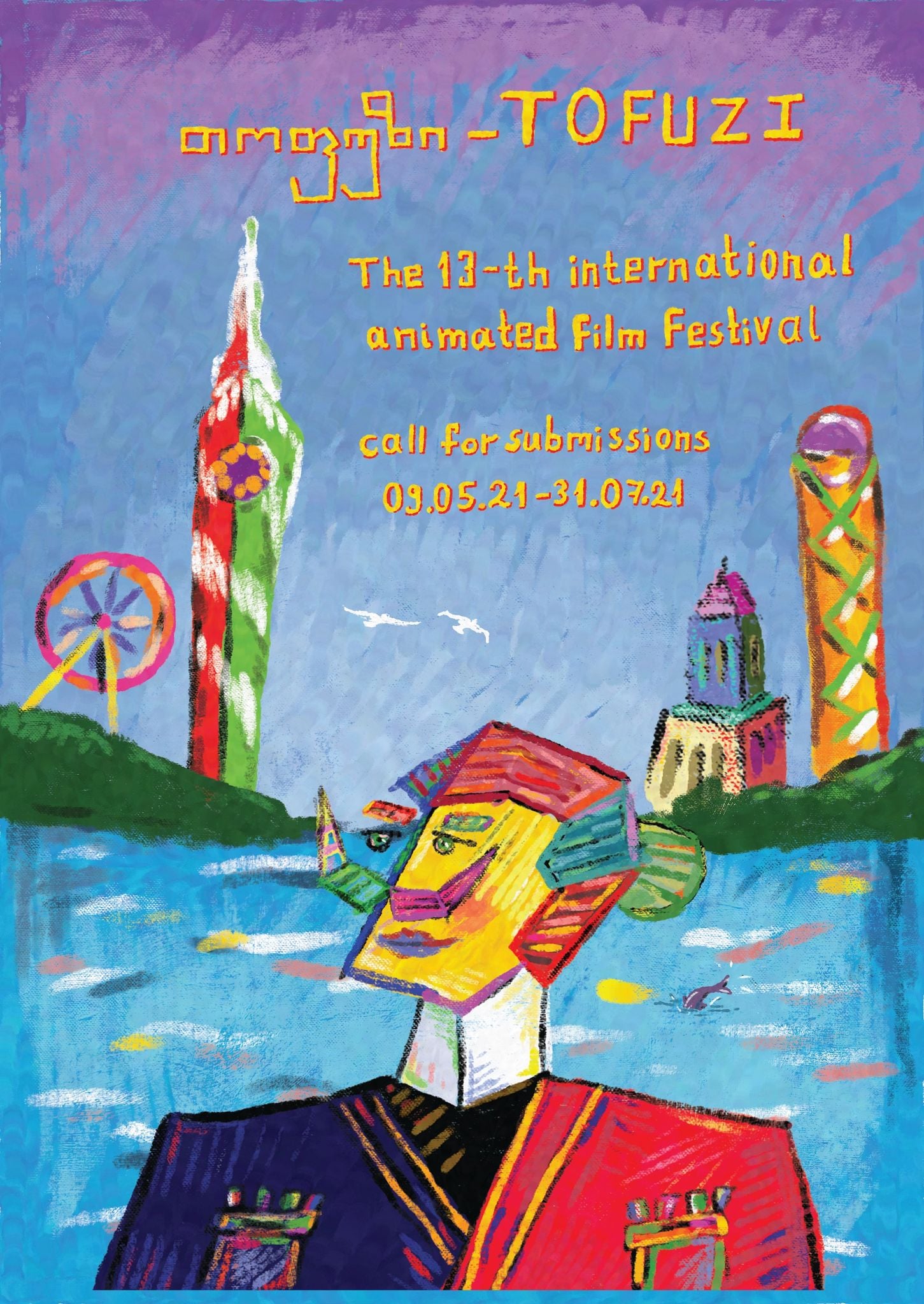Call for entries for International Animated Film Festival TOFUZI 2021
